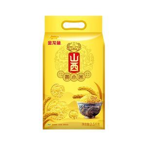 山西金龍魚總代理（如何查詢山西金龍魚總代理） 龍魚百科 第5張