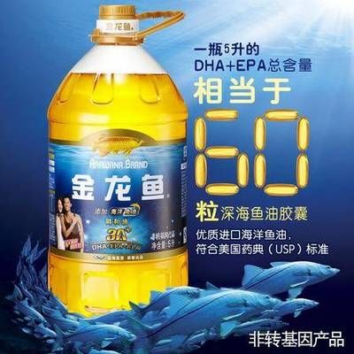 深海金龍魚圖片大全（深海金龍魚圖片） 龍魚百科 第4張