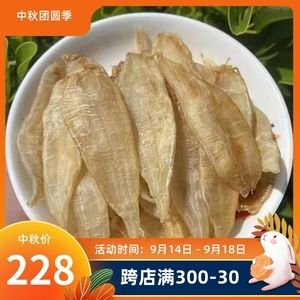 野生金龍魚膠（野生金龍魚膠是一種珍貴的海產(chǎn)品） 龍魚百科 第5張