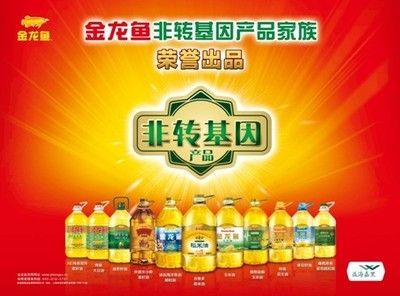 益海嘉里金龍魚糧油食品股份有限公司有多少個(gè)產(chǎn)品（益海嘉里金龍魚糧油食品） 龍魚百科 第4張