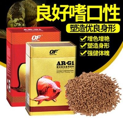 銀龍魚大顆粒飼料喂多少（銀龍魚大顆粒飼料的喂食量需要根據(jù)其成長(zhǎng)階段和體長(zhǎng)來確定） 龍魚百科 第2張