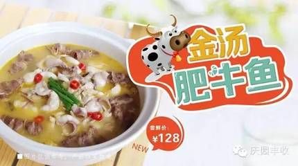 雪龍魚的營養(yǎng)價值（寶寶可以吃雪龍魚嗎？） 龍魚百科 第3張