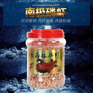 銀龍魚和紅鸚鵡魚都可以喂南極磷蝦干嗎（銀龍魚可以吃南極磷蝦嗎） 龍魚百科 第4張