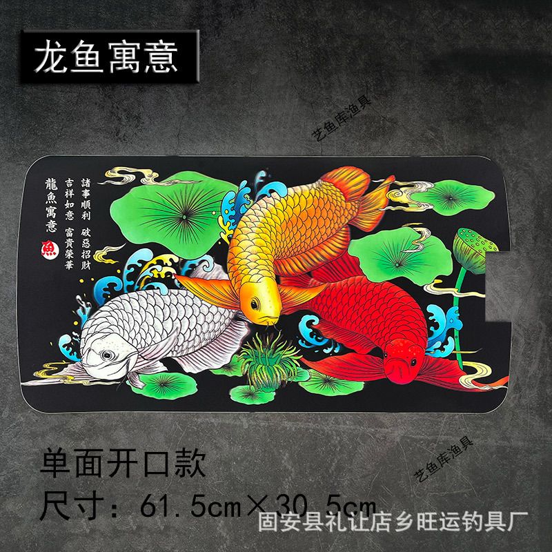 養(yǎng)龍魚 貼紙貼幾面（養(yǎng)龍魚時(shí)，魚缸背景貼紙的貼法取決于魚缸位置和觀賞角度） 龍魚百科 第2張