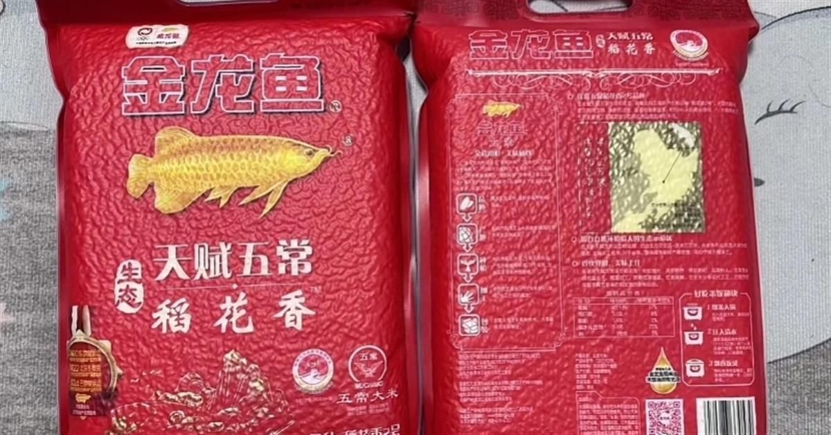 為什么不建議買金龍魚產(chǎn)品 龍魚百科 第4張