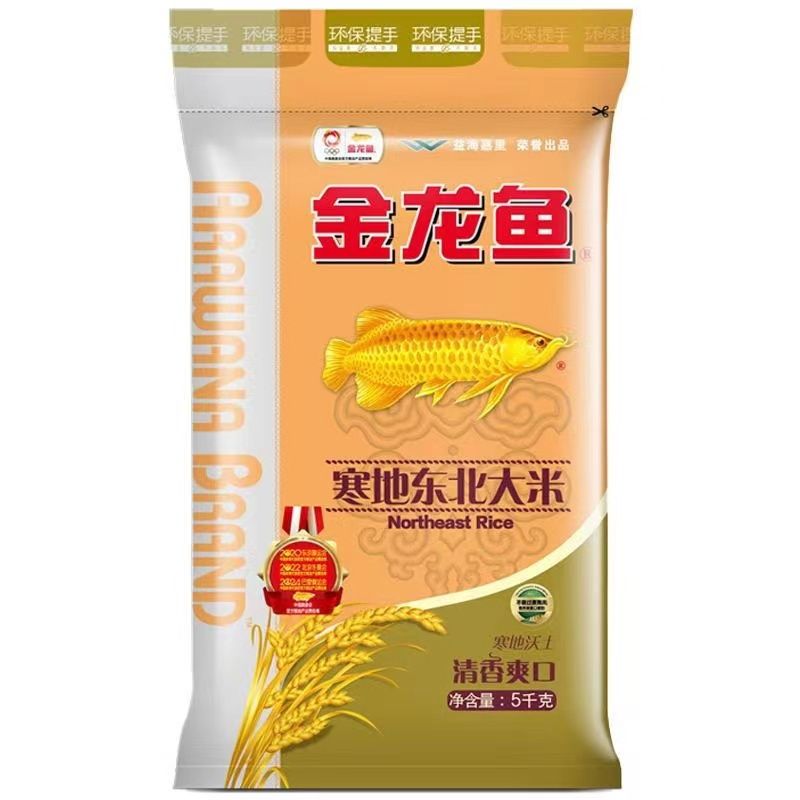 為什么不買金龍魚大米（金龍魚大米嚴(yán)格把控產(chǎn)品質(zhì)量） 龍魚百科 第3張