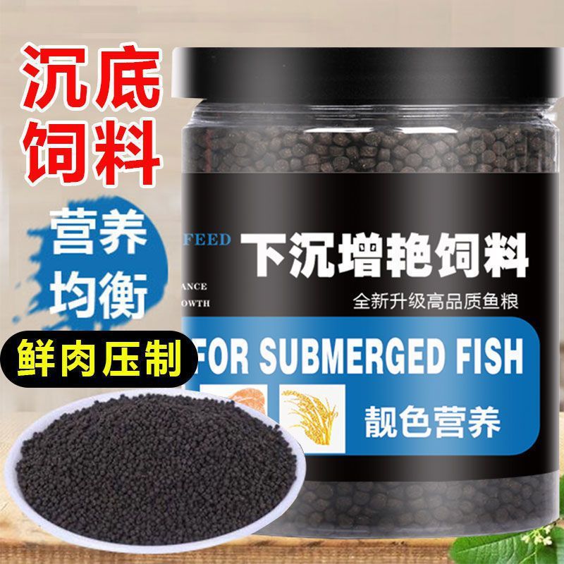 銀龍魚可以喂錦鯉飼料嗎（銀龍魚可以吃錦鯉嗎？） 龍魚百科 第1張