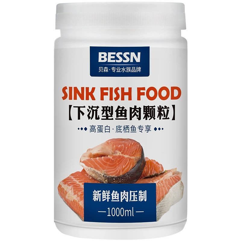 銀龍魚可以喂錦鯉飼料嗎（銀龍魚可以吃錦鯉嗎？） 龍魚百科 第5張