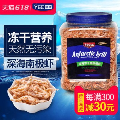 蝦里塞顆粒飼料喂龍魚（如何訓(xùn)練龍魚接受顆粒飼料） 龍魚百科 第5張