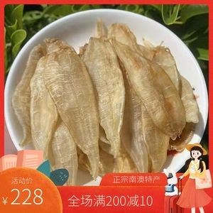 小金龍魚膠腥不腥 龍魚百科 第5張