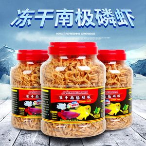 銀龍魚喂磷蝦好還是蝦皮好呢（銀龍魚喂磷蝦和蝦皮各有優(yōu)缺點）