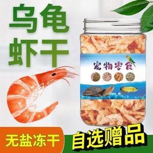 銀龍魚喂南極磷蝦干好嗎（南極磷蝦干可以喂食南極磷蝦干但需要注意適量） 龍魚百科 第3張