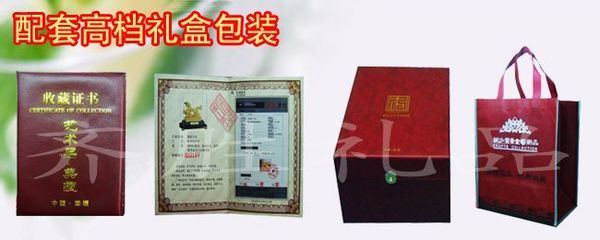 證書金龍魚最新價(jià)格（金龍魚多少錢一斤） 龍魚百科 第4張