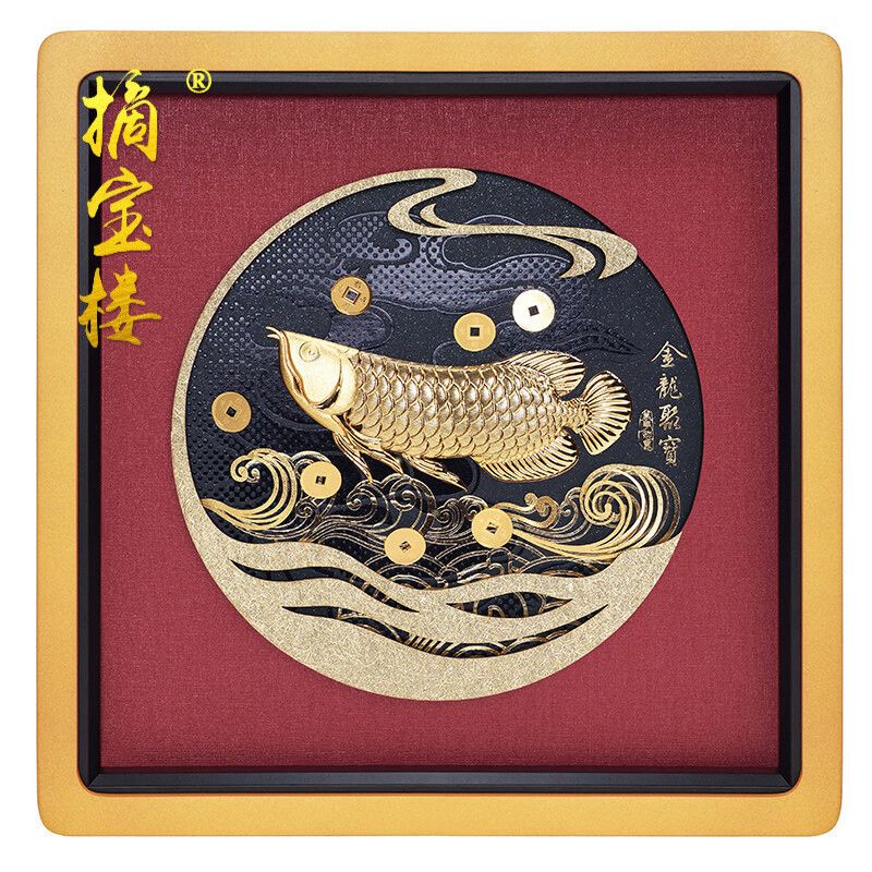 招財金龍魚送人好嗎（金龍魚作為禮物送人會帶來倒霉的影響嗎？）