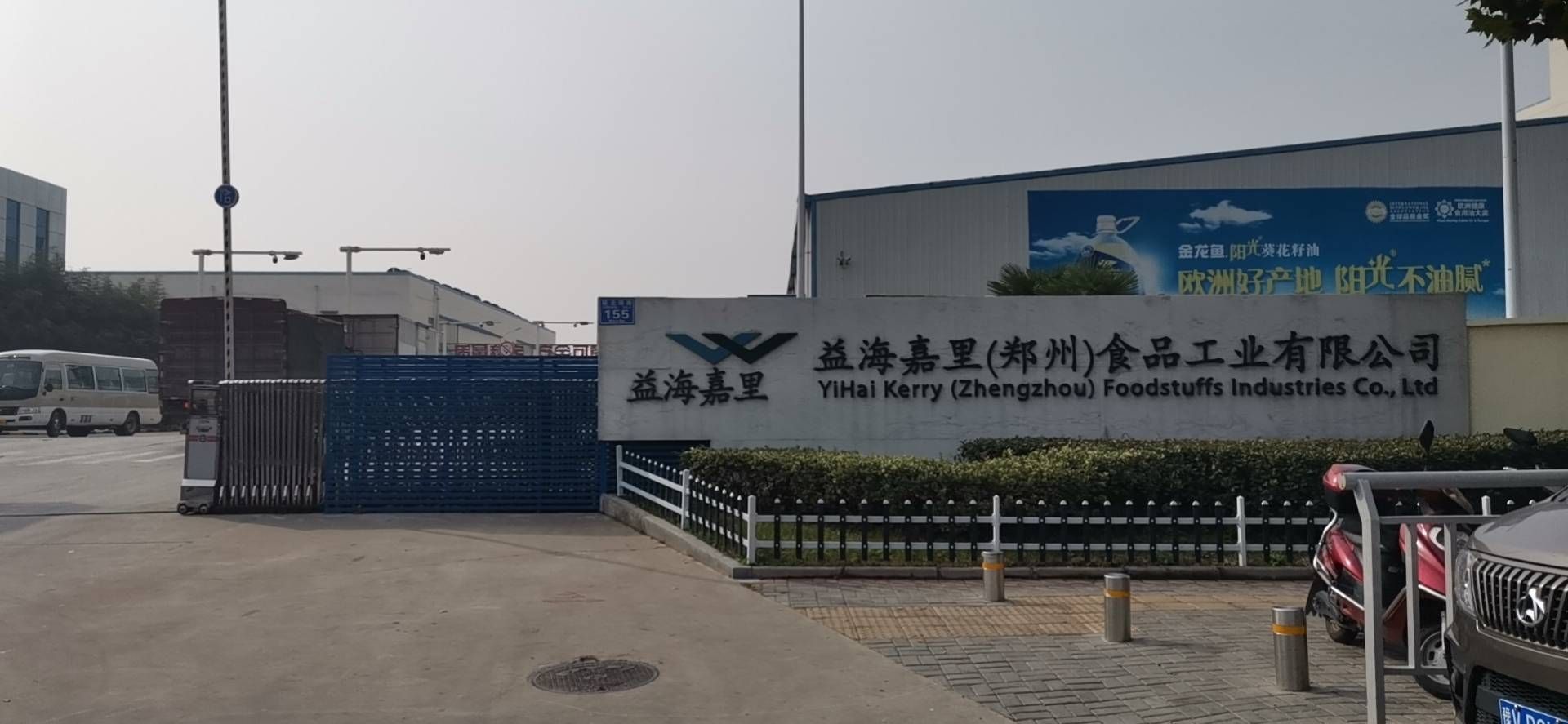 鄭州金龍魚工廠（鄭州金龍魚工廠具體地址位于河南省鄭州市管城回族區(qū)航海東路） 龍魚百科 第1張