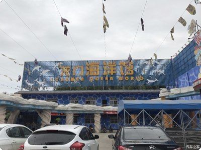 三門峽水族館vs祥龍魚場（三門峽水族館與祥龍魚場有什么區(qū)別？） 全國水族館企業(yè)名錄 第2張