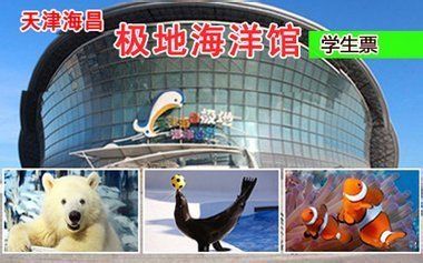 本溪水族館vs祥龍魚場（本溪水族館和祥龍魚場哪個好？） 全國水族館企業(yè)名錄 第2張