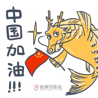 鶴崗龍魚vs祥龍魚場(chǎng)（探討鶴崗龍魚與祥龍魚場(chǎng)之間的差異） 全國水族館企業(yè)名錄 第5張