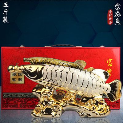 景德鎮(zhèn)龍魚(yú)vs祥龍魚(yú)場(chǎng)（景德鎮(zhèn)龍魚(yú)與祥龍魚(yú)場(chǎng)有什么區(qū)別？） 全國(guó)水族館企業(yè)名錄 第2張