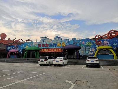 連云港水族館vs祥龍魚場(chǎng)（探討連云港水族館與祥龍魚場(chǎng)之間的差異之前需要明確兩者的基本信息和特點(diǎn)） 全國水族館企業(yè)名錄 第3張