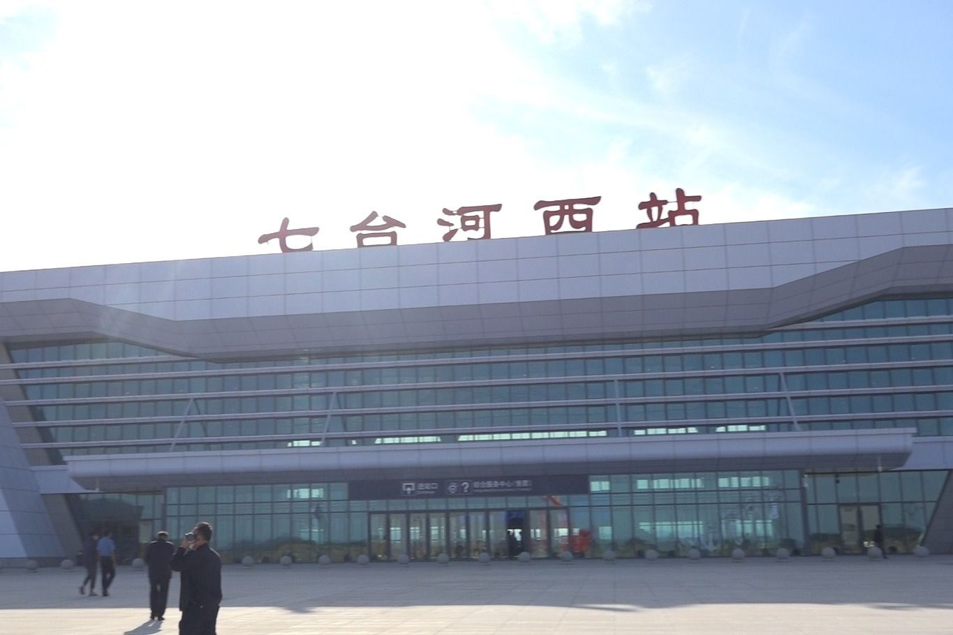 七臺河水族館vs祥龍魚場（七臺河水族館和祥龍魚場各有優(yōu)勢） 全國水族館企業(yè)名錄 第5張