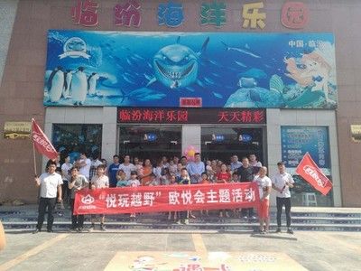 臨汾水族館vs祥龍魚(yú)場(chǎng)（臨汾水族館與祥龍魚(yú)場(chǎng)各有特色） 全國(guó)水族館企業(yè)名錄 第1張