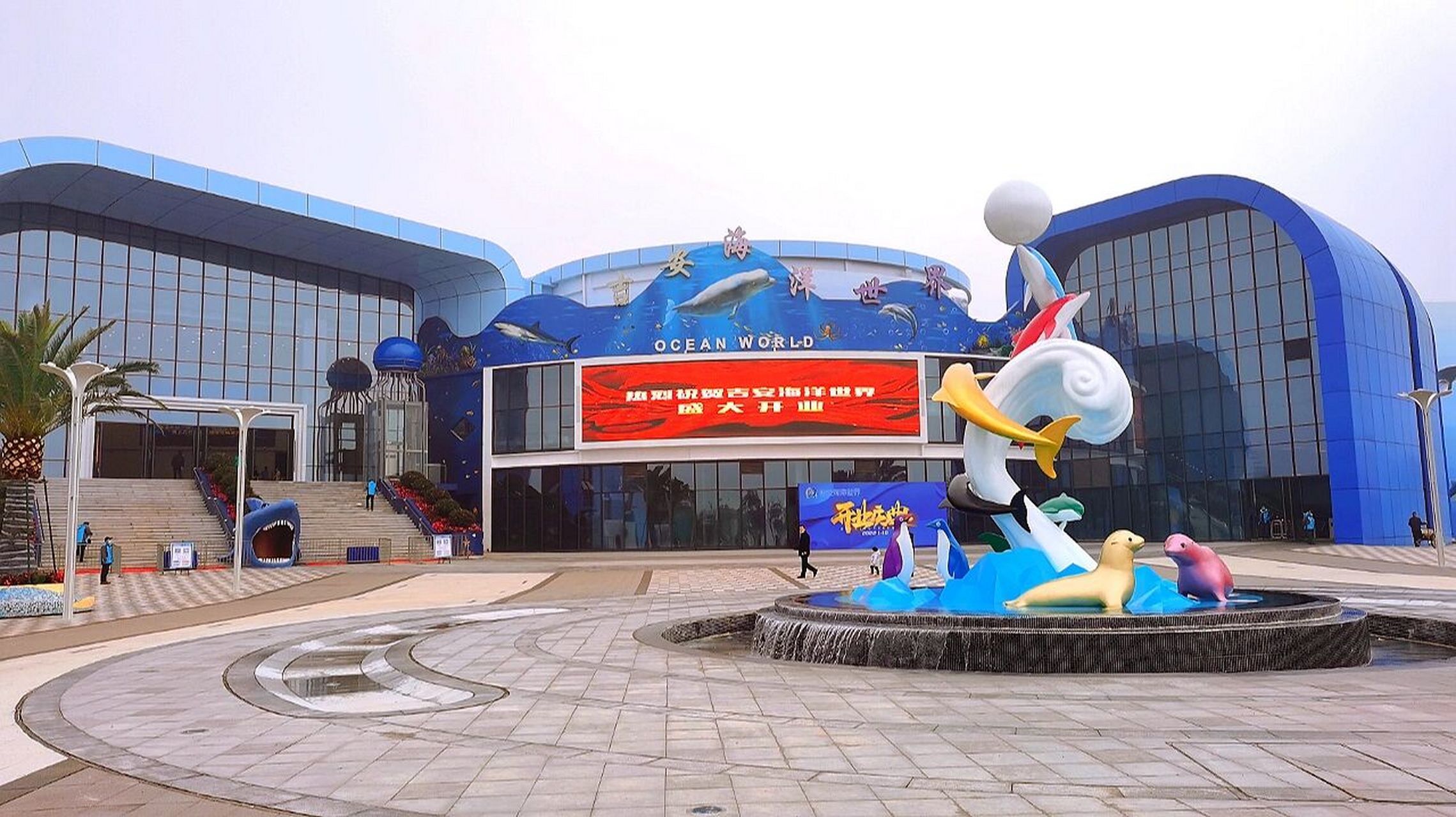 吉安水族館vs祥龍魚場(chǎng)（吉安水族館與祥龍魚場(chǎng)之間的差異之前，我們需要明確基本信息和特點(diǎn)） 全國(guó)水族館企業(yè)名錄 第2張