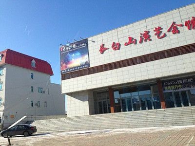 延邊朝鮮族自治州水族館vs祥龍魚場（延邊朝鮮族自治州水族館可能是一個(gè)公共展覽設(shè)施的場所） 全國水族館企業(yè)名錄 第4張