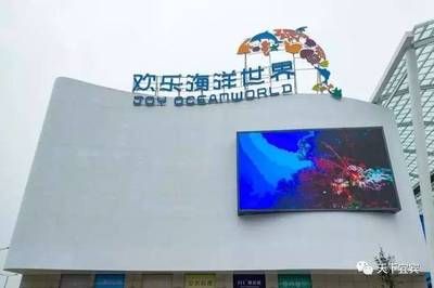 宜賓水族館vs祥龍魚場(chǎng)（宜賓水族館和祥龍魚場(chǎng)） 全國(guó)水族館企業(yè)名錄 第3張