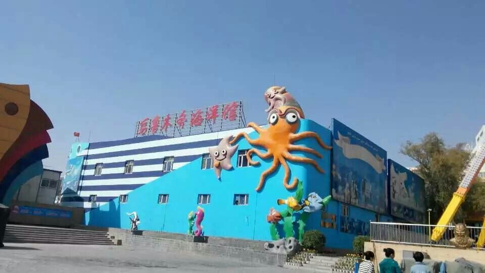 烏魯木齊水族館vs祥龍魚場(chǎng)（烏魯木齊水族館與祥龍魚場(chǎng)各有側(cè)重） 全國(guó)水族館企業(yè)名錄 第1張