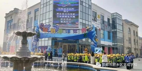 邯鄲水族館vs祥龍魚場（邯鄲市叢臺區(qū)七彩水族館和祥龍魚場的經(jīng)營產(chǎn)品對比） 全國水族館企業(yè)名錄 第2張