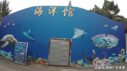 東莞水族館vs祥龍魚場(chǎng)（東莞水族館與祥龍魚場(chǎng)之間的區(qū)別） 全國水族館企業(yè)名錄 第2張