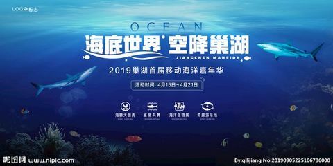 巢湖水族館vs祥龍魚(yú)場(chǎng)（巢湖水族館和祥龍魚(yú)場(chǎng)各有側(cè)重） 全國(guó)水族館企業(yè)名錄 第2張