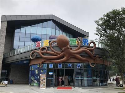 宜昌水族館vs祥龍魚場（宜昌水族館和祥龍魚場是一家集觀賞、科普、休閑、娛樂為一體的水族館） 全國水族館企業(yè)名錄 第1張