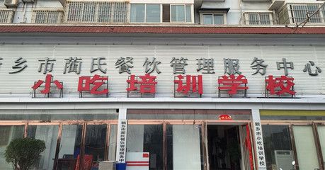 安陽龍魚vs祥龍魚場（安陽龍魚批發(fā)市場） 全國水族館企業(yè)名錄 第2張