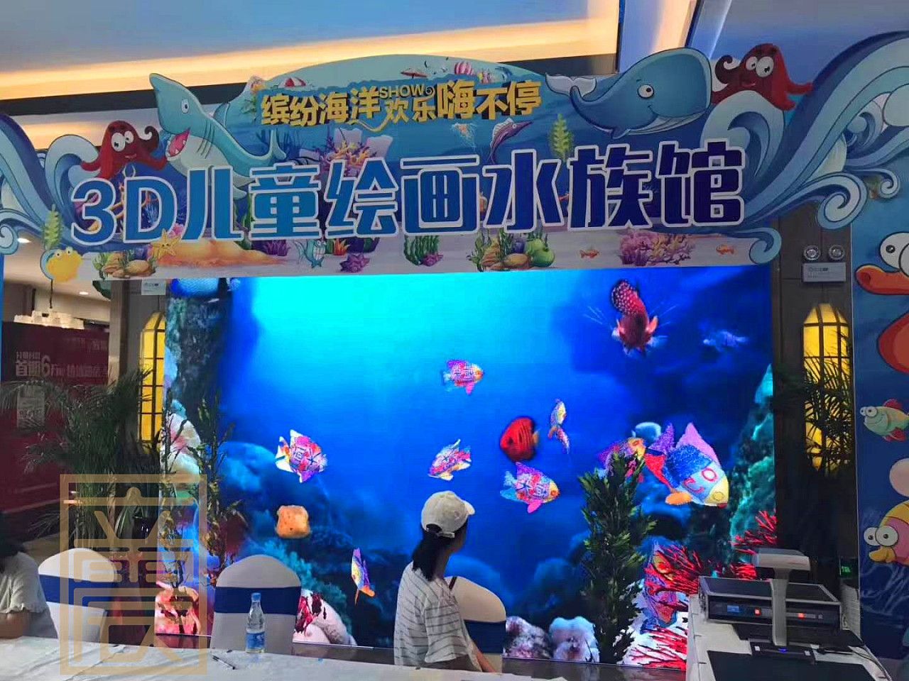 鶴壁水族館vs祥龍魚場（鶴壁水族館和祥龍魚場有什么區(qū)別？） 全國水族館企業(yè)名錄 第1張