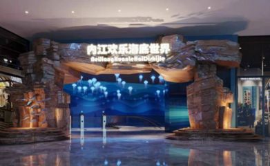 內(nèi)江水族館vs祥龍魚場（內(nèi)江水族館、祥龍魚場） 全國水族館企業(yè)名錄 第1張