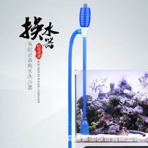 魚缸吸便器怎么做（魚缸吸便器怎么做,制作步驟） 魚缸百科 第4張