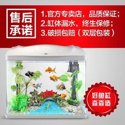 森森魚缸免費售后電話（森森魚缸免費售后）