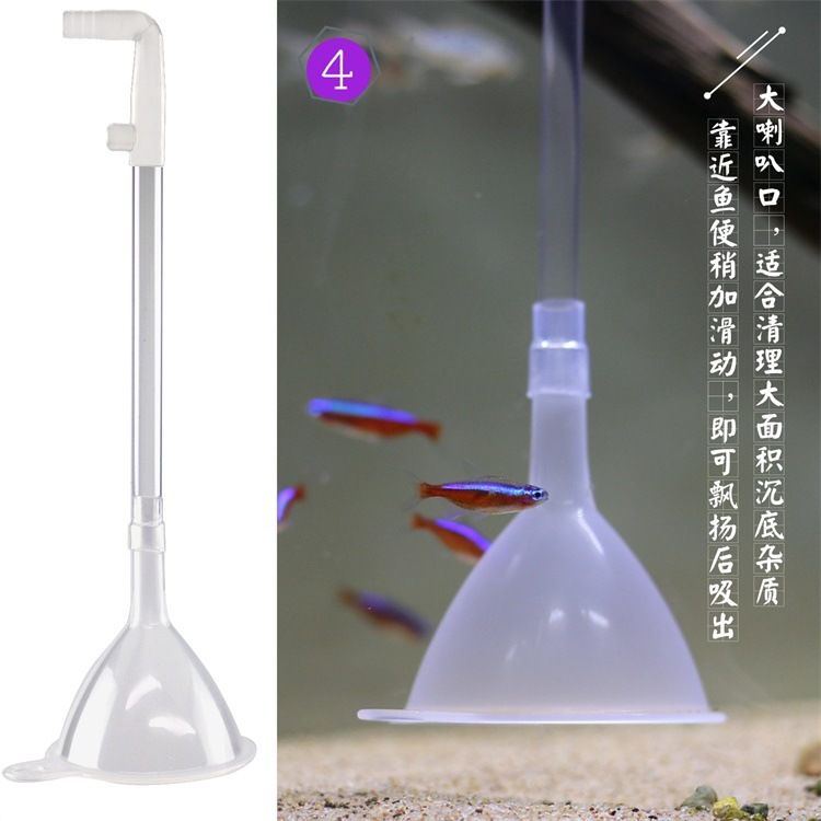 魚缸吸便器用視頻教程（如何使用魚缸吸便器）