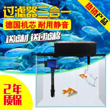 魚缸過濾器三合一怎么安裝（魚缸過濾器三合一怎么安裝,安裝過濾器本體） 魚缸百科 第3張