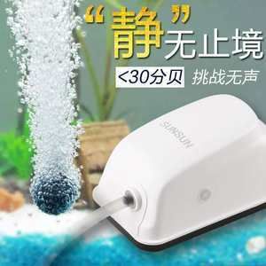 魚缸過濾增氧機要一直開著嗎（魚缸過濾增氧機需要一直開著嗎） 魚缸百科 第1張