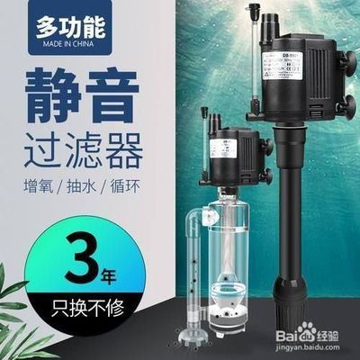 魚缸增氧泵怎么不冒泡（魚缸增氧泵怎么不冒泡增氧泵可能因電機(jī)損壞而無法正常工作） 魚缸百科 第5張