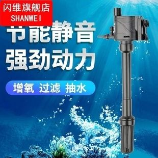 魚缸增氧泵什么品牌的好（2024魚缸增氧泵什么品牌的好2024魚缸增氧泵十大品牌排行榜） 魚缸百科 第4張