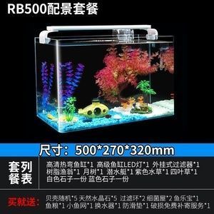 森森魚缸型號及價格表ZHM_一1米缸（森森魚缸型號zhm_一1米缸） 魚缸百科 第1張