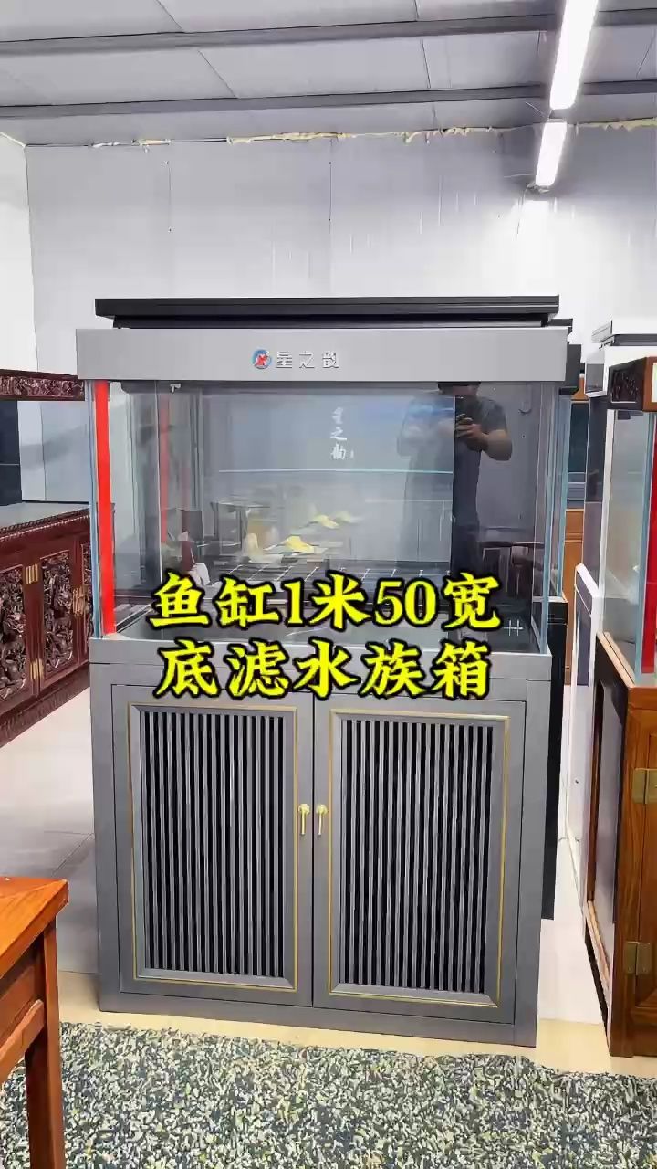 魚(yú)缸1米50寬水族箱新款底濾魚(yú)缸，大料結(jié)（魚(yú)缸1米50寬水族箱新款底濾魚(yú)缸）