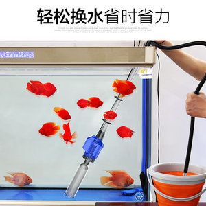 魚缸吸糞器（魚缸吸便器是一種專門用于清潔魚缸底部的工具）