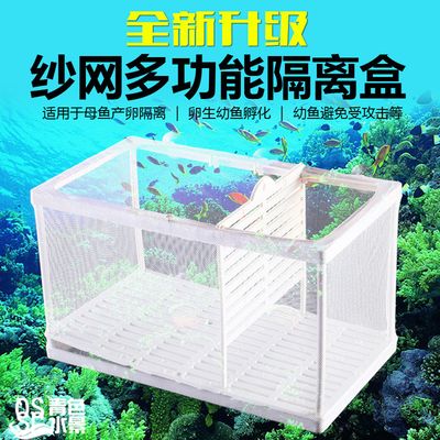 可麗愛魚缸 水族箱使用說明書（可麗愛魚缸水族箱使用說明書）