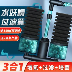 3合1魚缸過濾器（3合1魚缸過濾器怎么樣？） 魚缸百科 第1張