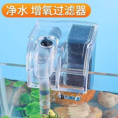 魚缸過濾器怎樣安裝三合一水泵（魚缸過濾器安裝步驟） 魚缸百科 第4張